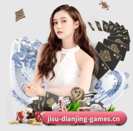 极速电竞 APP 界面